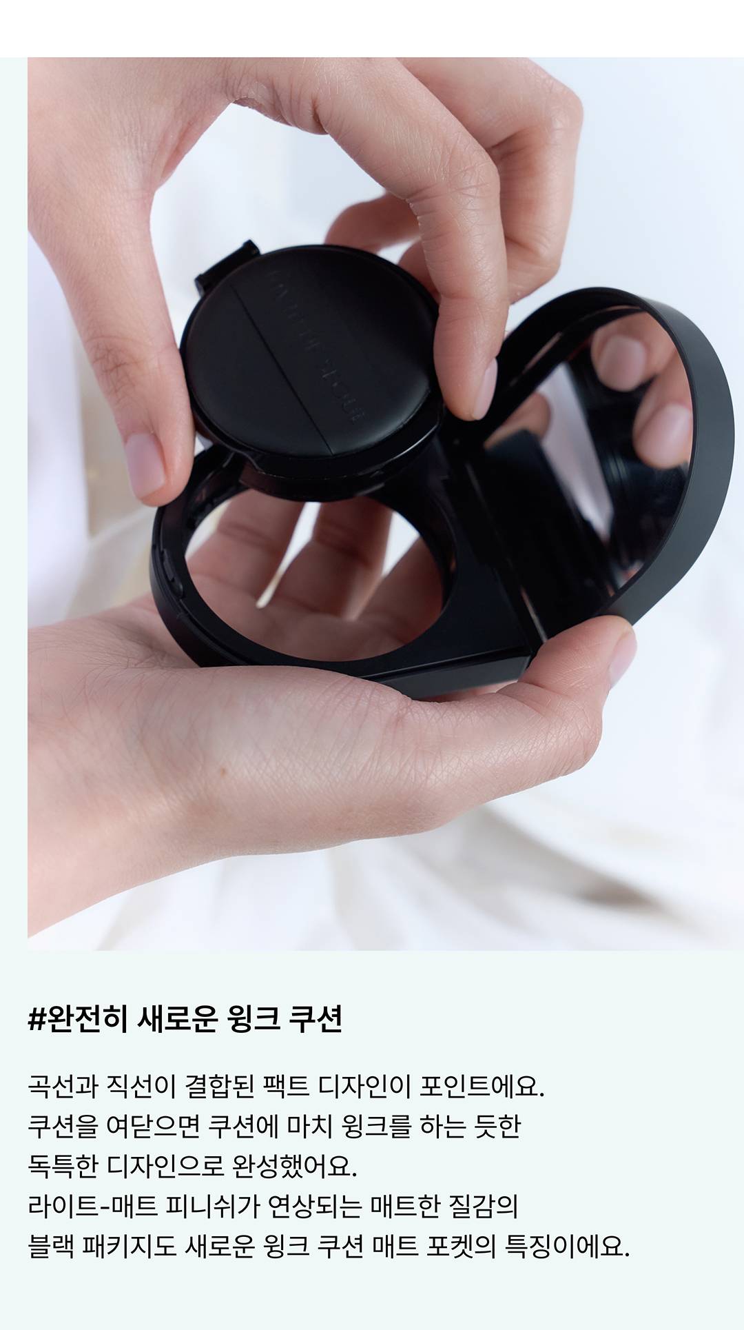 주머니에 쏙 들어가는 쿠션 팩트 주머니에 쏙 들어가는 쿠션 팩트