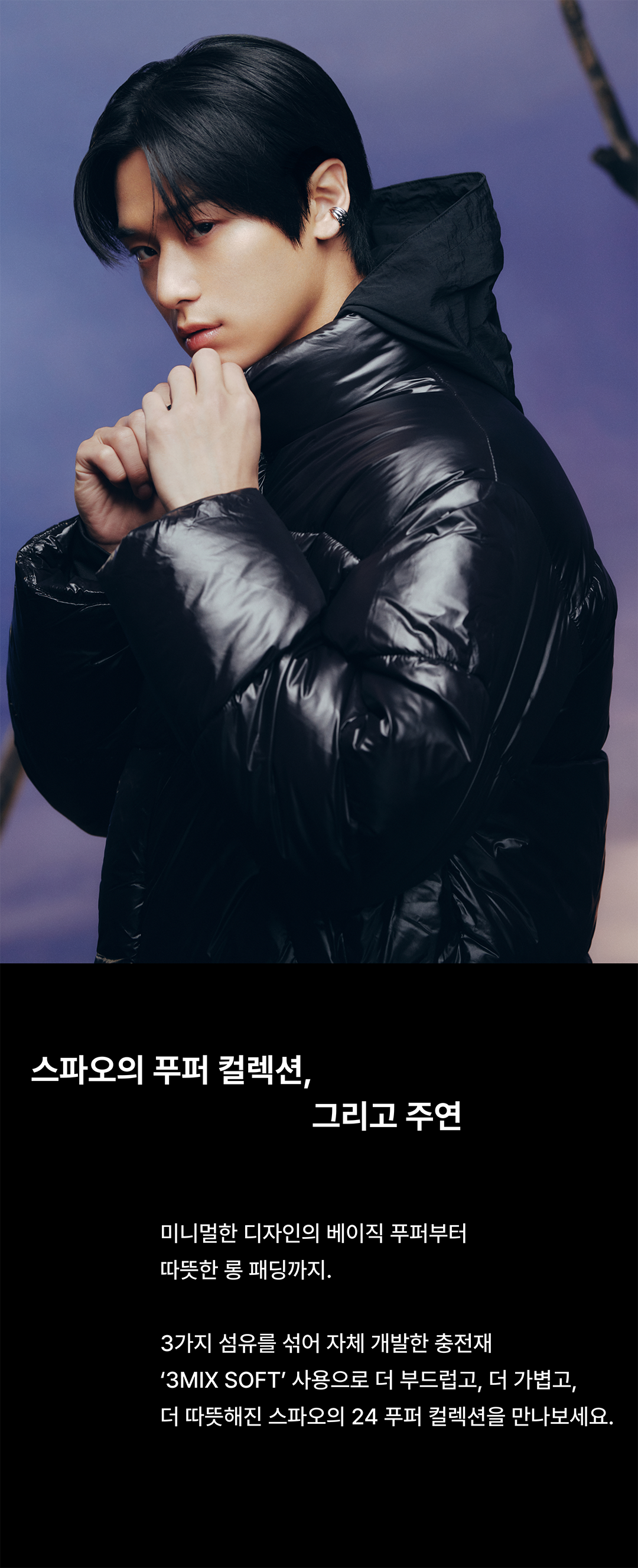 EXPLORE WITH JUYEON