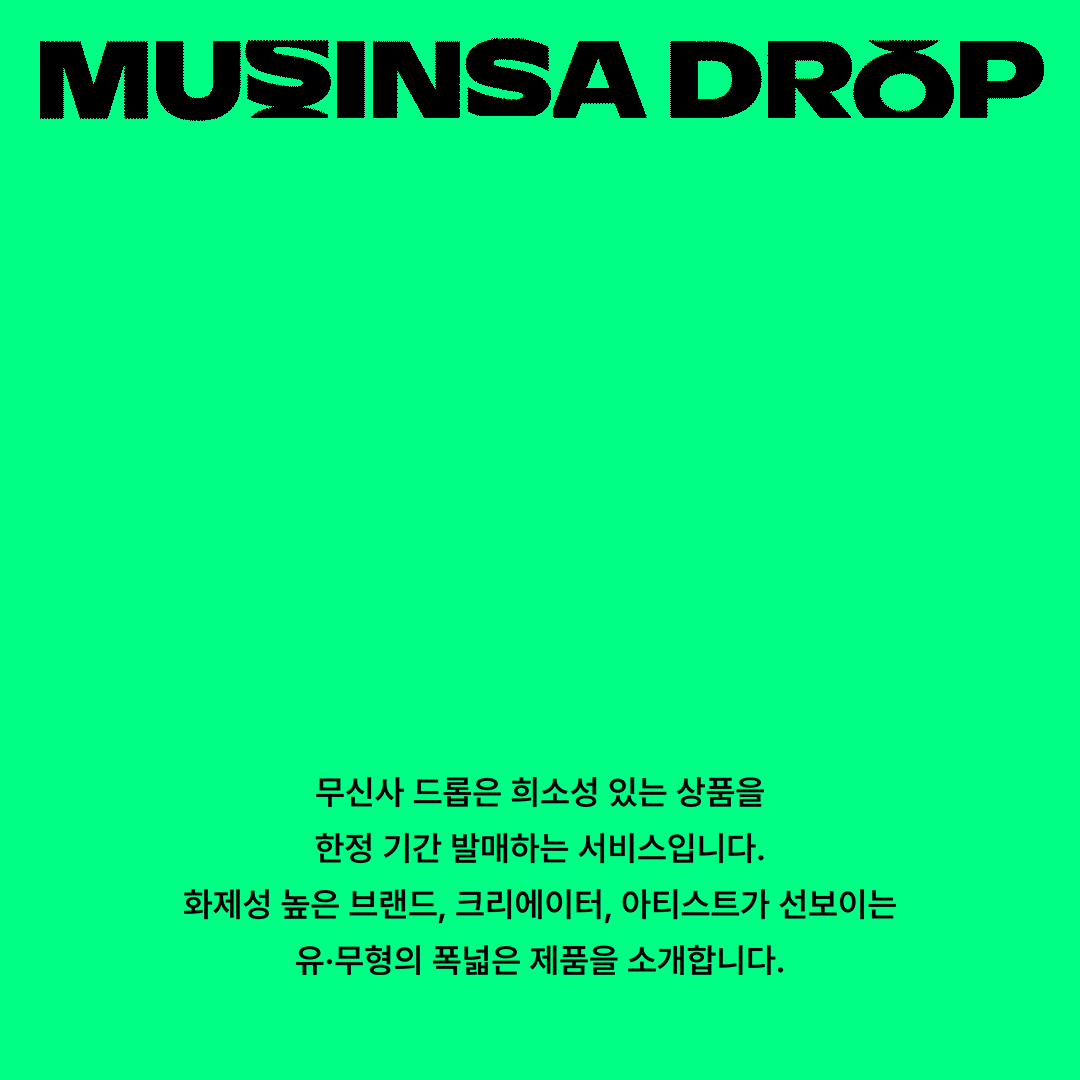 QWER의 히나가 탄생시킨 서머 치트키 아이템 QWER의 히나가 탄생시킨 서머 치트키 아이템