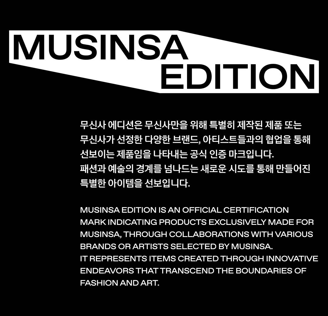 인천에서 탄생한 레전드 유니폼