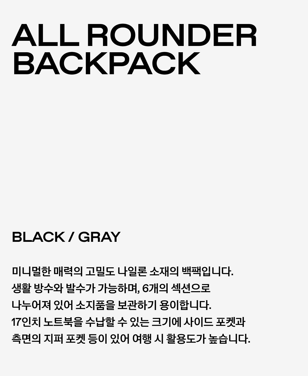 언제나, 어디서나 들고 싶은 가방 언제나, 어디서나 들고 싶은 가방