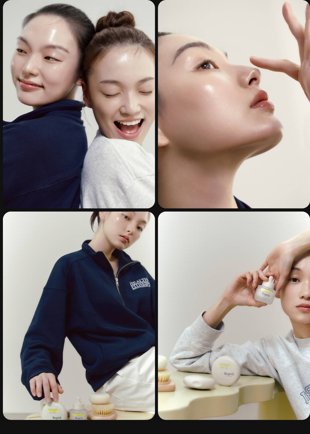 풋풋한 피부의 시작 풋풋한 피부의 시작