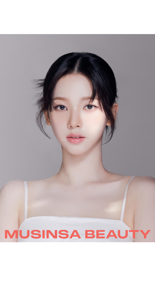 무신사 뷰티 WITH 카리나