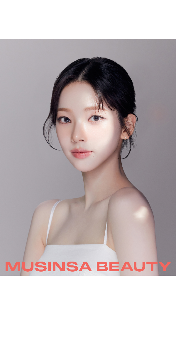 무신사 뷰티 WITH 카리나