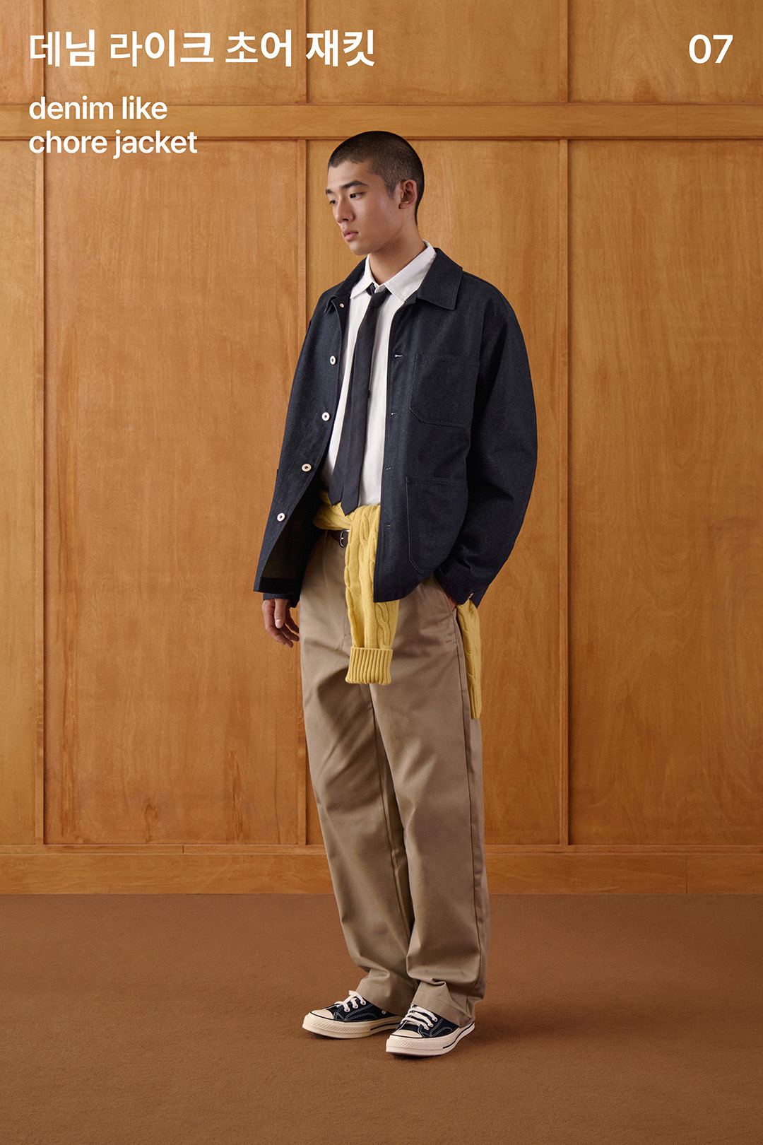 무탠다드가 제시하는 워크웨어의 새로운 기준