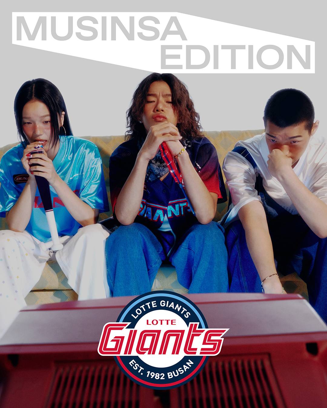 부산 갈매기를 위한 무신사의 특별한 선물