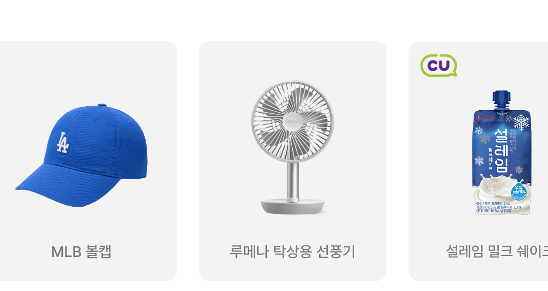 무신사 뉴비환영회