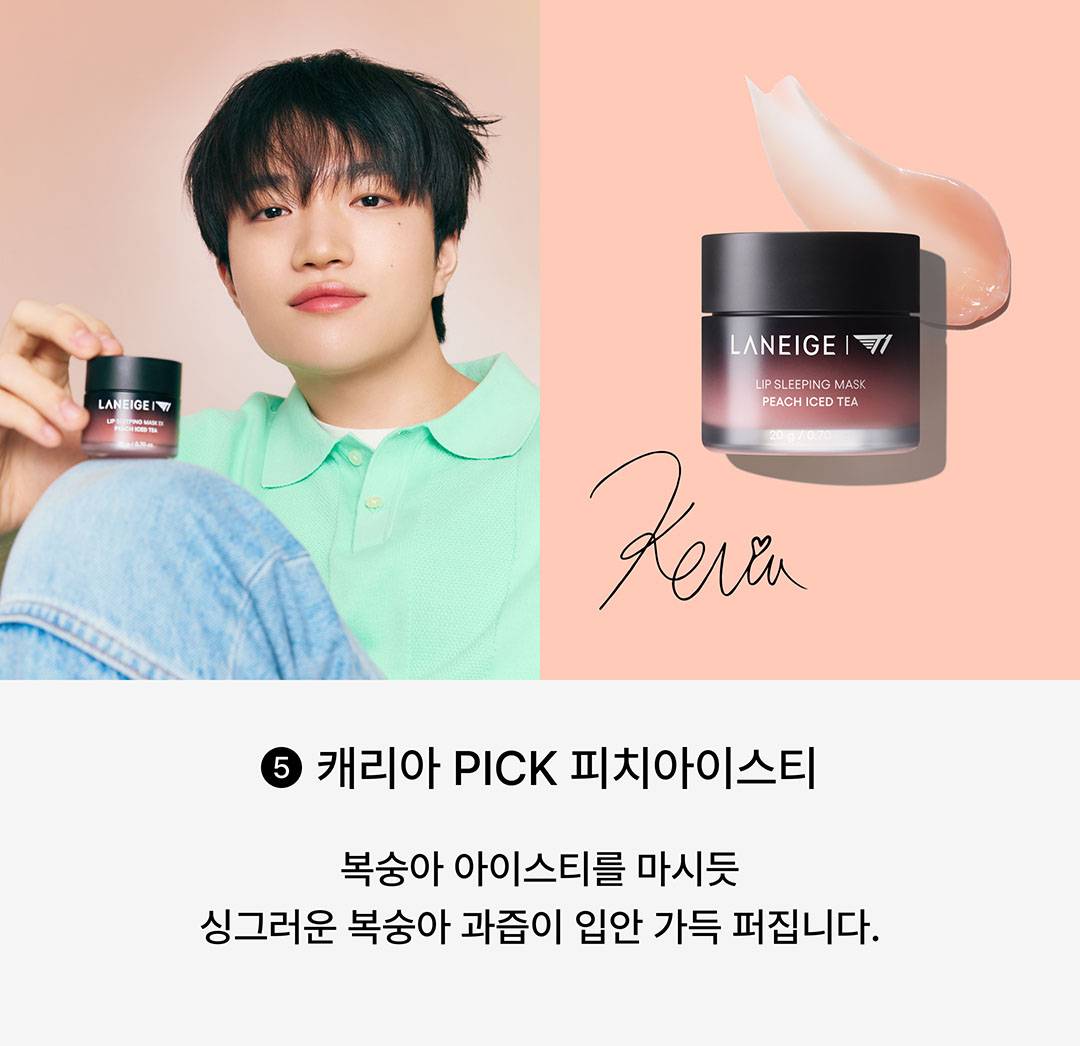롤은 T1에게, 립은 라네즈에게