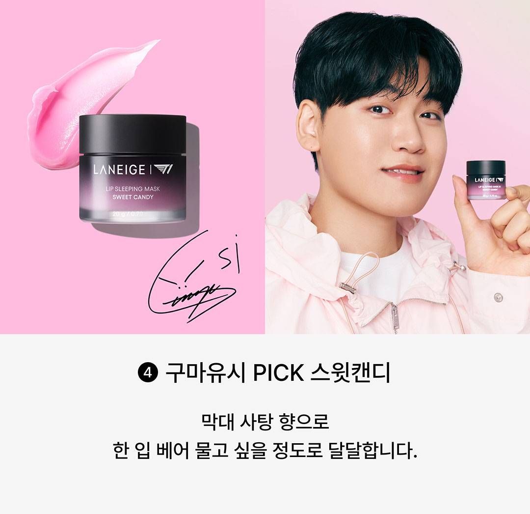 롤은 T1에게, 립은 라네즈에게