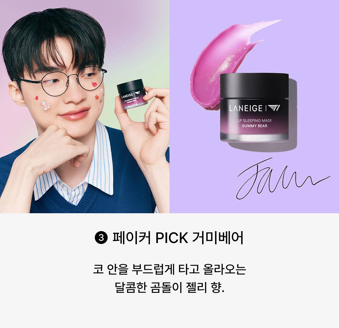 롤은 T1에게, 립은 라네즈에게