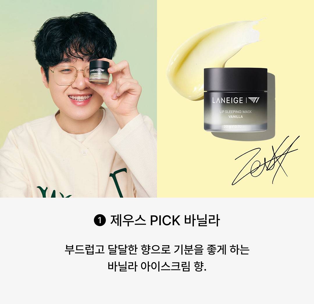 롤은 T1에게, 립은 라네즈에게