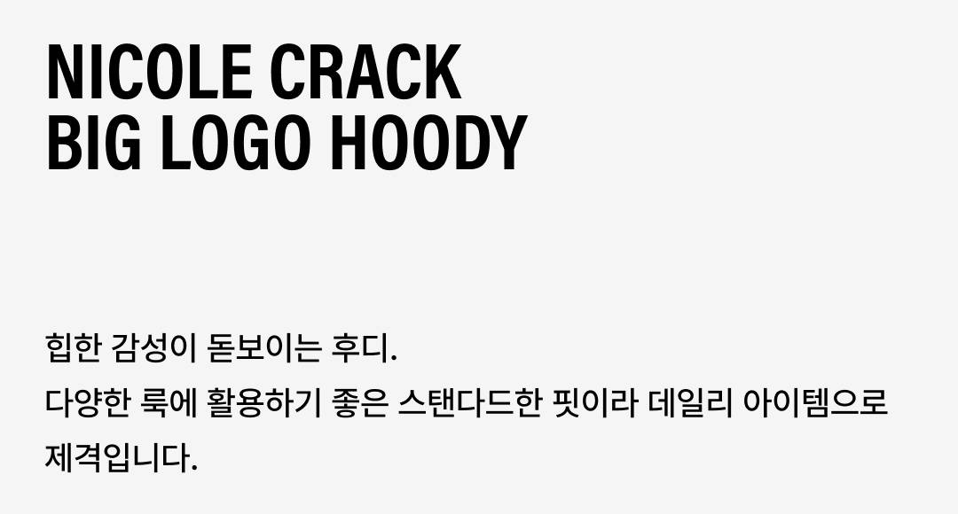 밀레니엄 뉴트로로 돌아온 닉앤니콜 밀레니엄 뉴트로로 돌아온 닉앤니콜