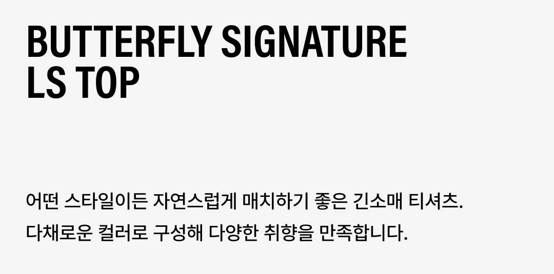 밀레니엄 뉴트로로 돌아온 닉앤니콜 밀레니엄 뉴트로로 돌아온 닉앤니콜