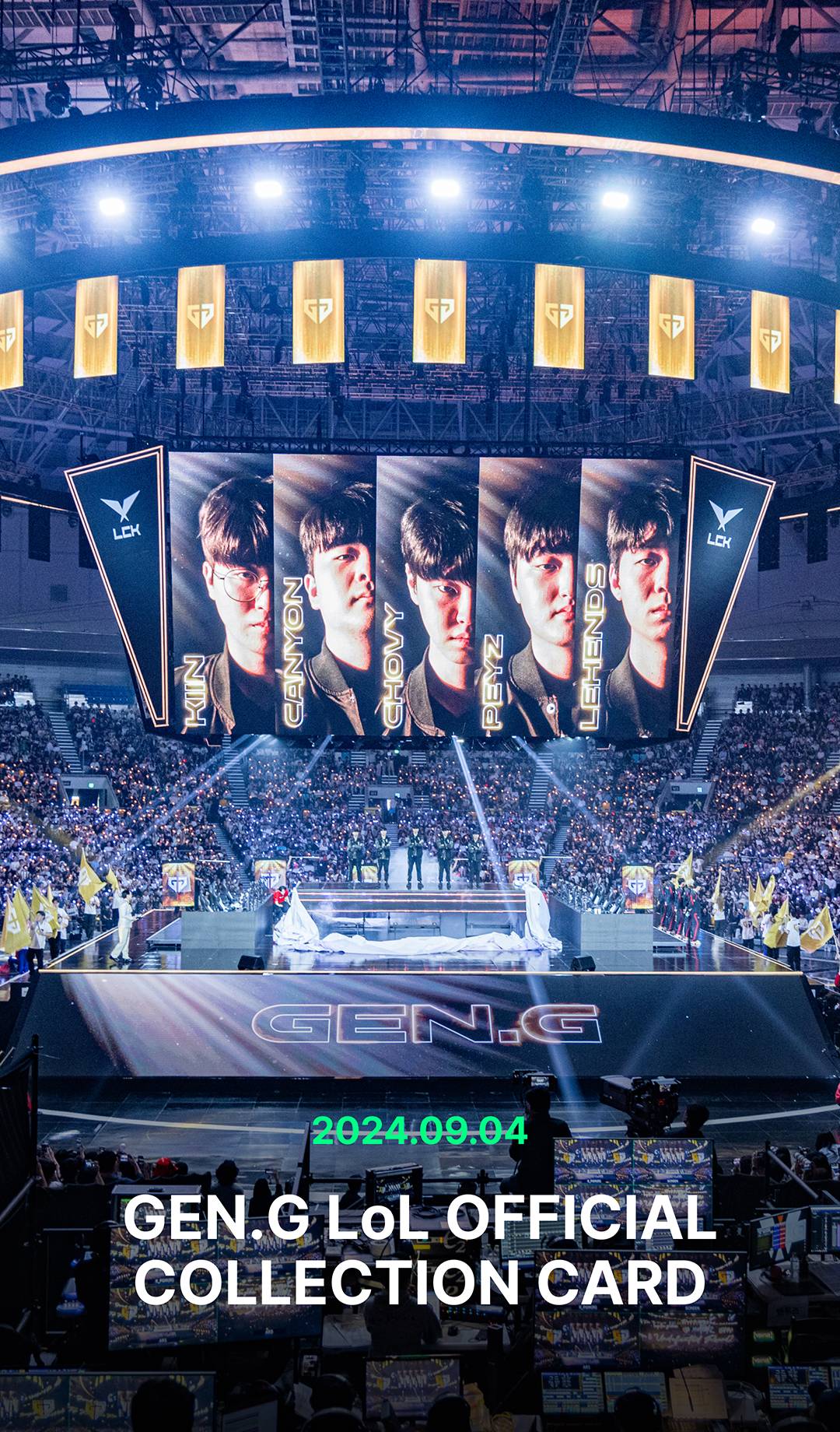 LOL의 전설, GEN.G 오피셜 컬렉션 카드 LOL의 전설, GEN.G 오피셜 컬렉션 카드