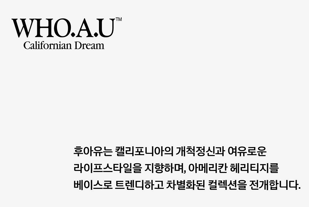 청춘들을 위한 후아유 × 큐더블유이알 컬렉션 청춘들을 위한 후아유 × 큐더블유이알 컬렉션