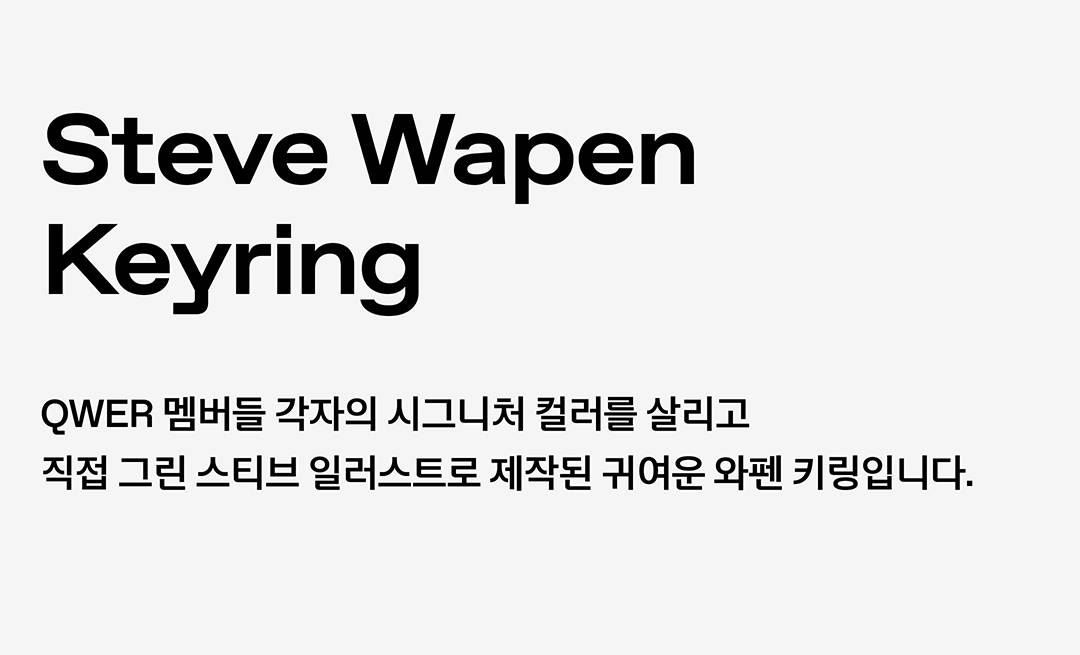 청춘들을 위한 후아유 × 큐더블유이알 컬렉션 청춘들을 위한 후아유 × 큐더블유이알 컬렉션
