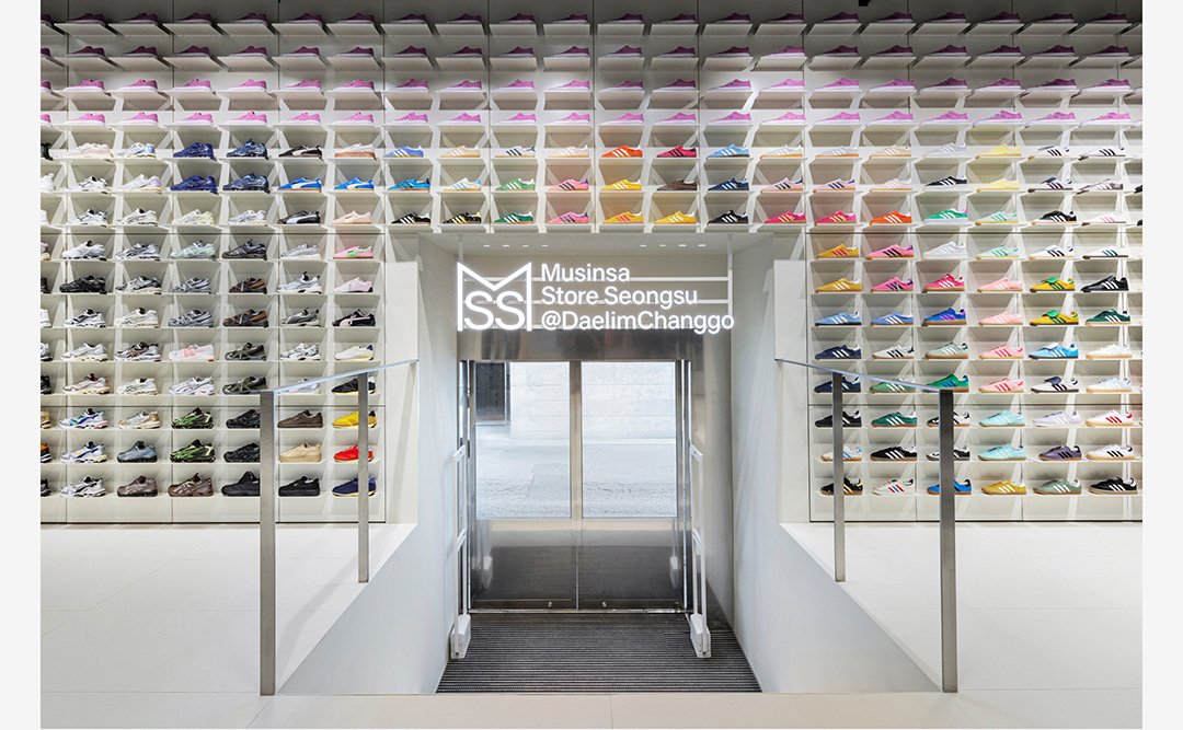 대림창고, 편집숍이 되다