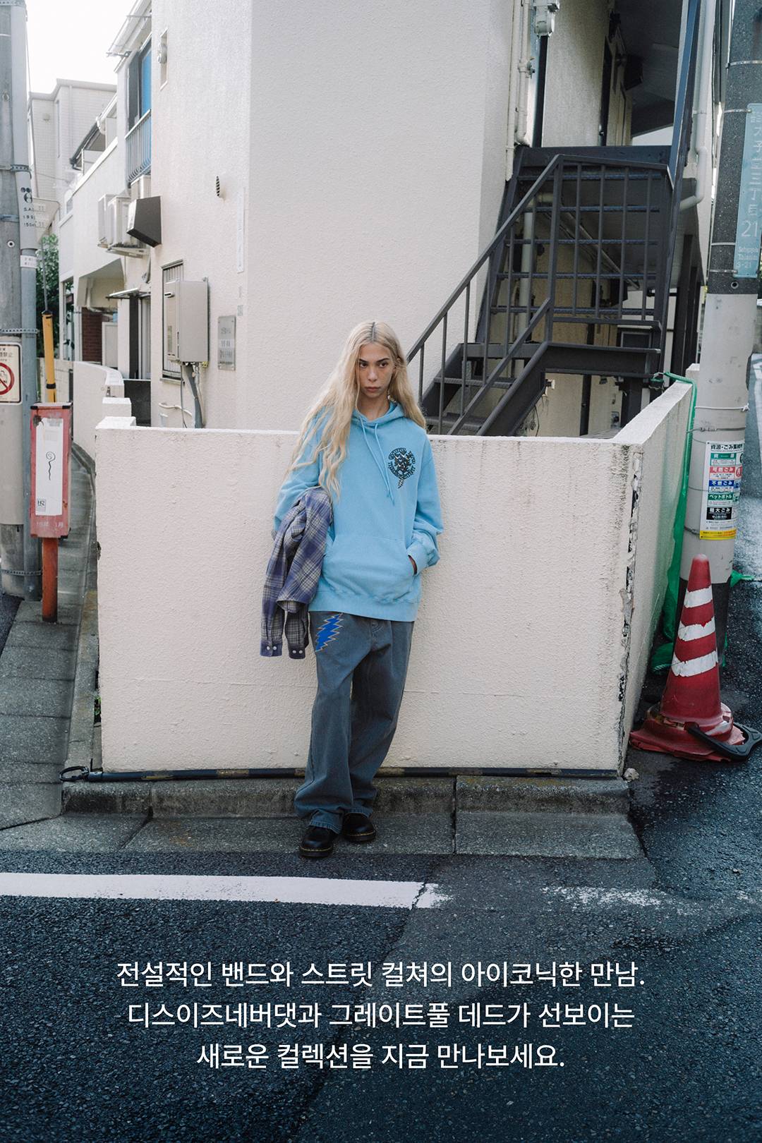 디스이즈네버댓과 레전드 밴드의 만남