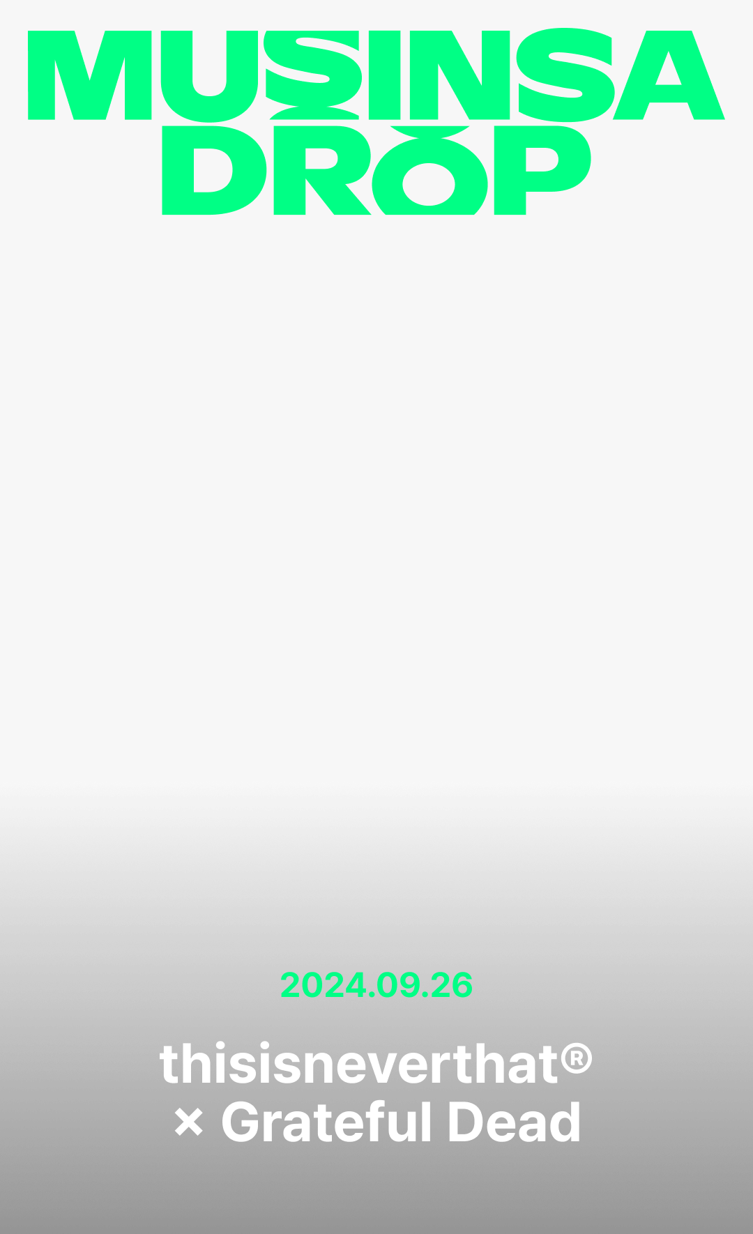 디스이즈네버댓과 레전드 밴드의 만남