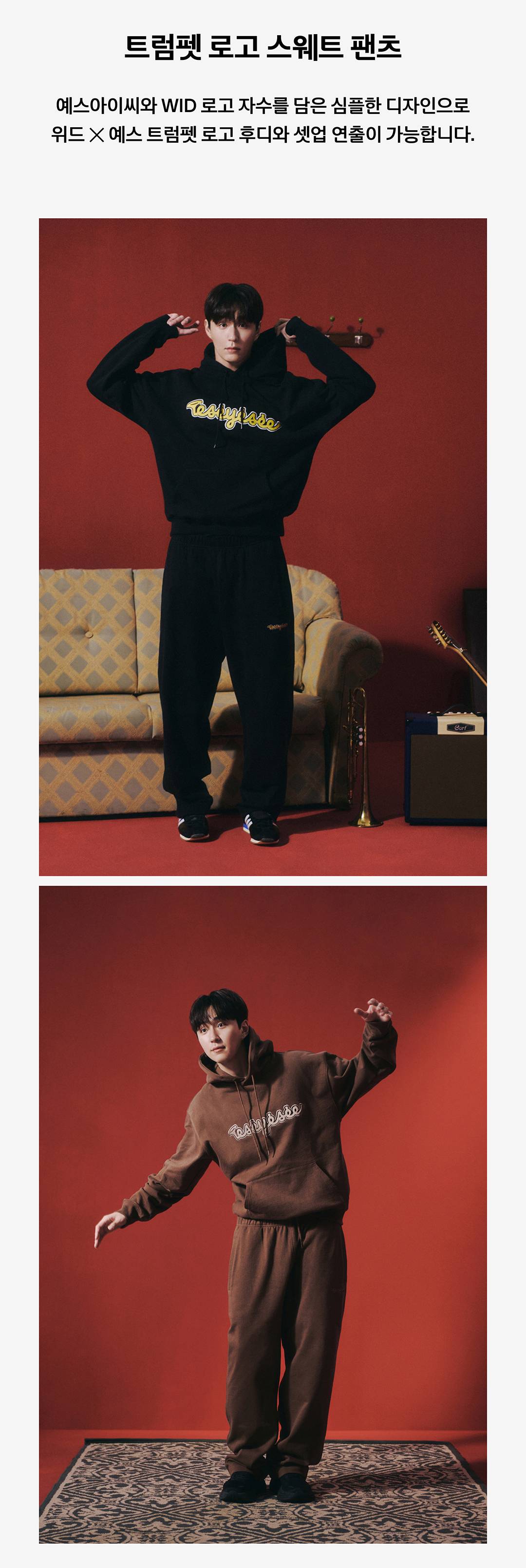 아티스트 이주원의 취향을 담은 옷