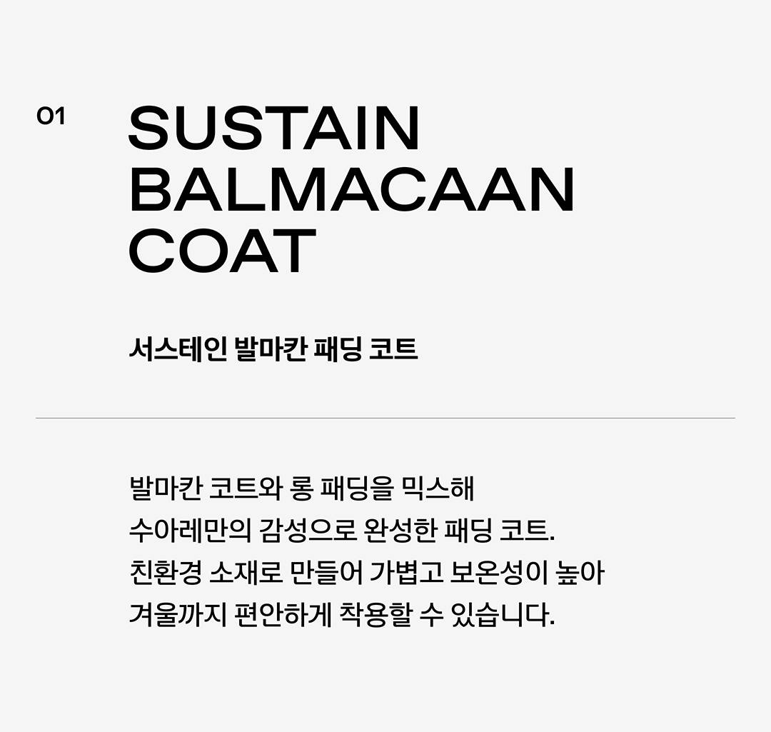 배우 김무열이 알려주는 미니멀 스타일링 배우 김무열이 알려주는 미니멀 스타일링
