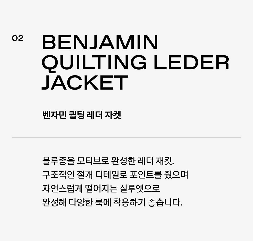 배우 김무열이 알려주는 미니멀 스타일링 배우 김무열이 알려주는 미니멀 스타일링