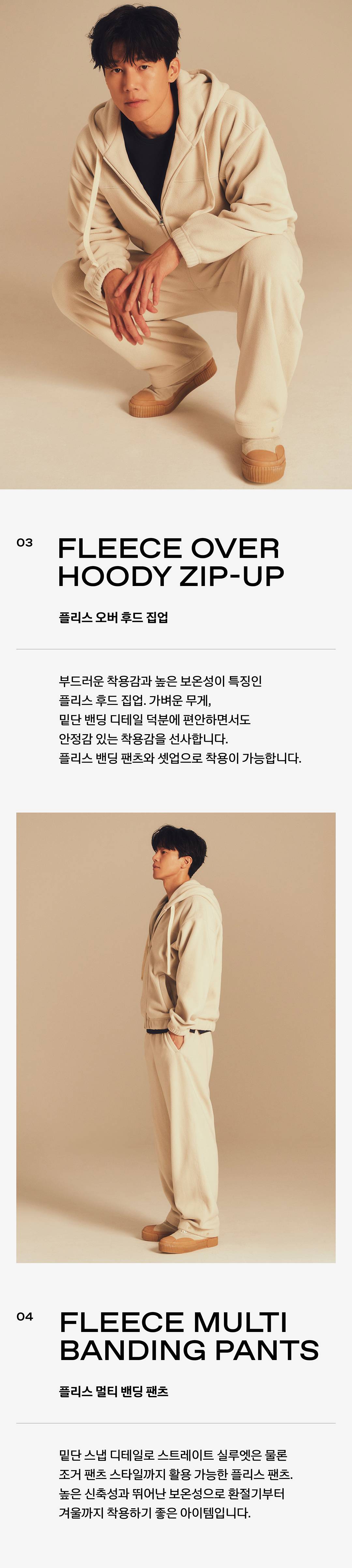 배우 김무열이 알려주는 미니멀 스타일링 배우 김무열이 알려주는 미니멀 스타일링