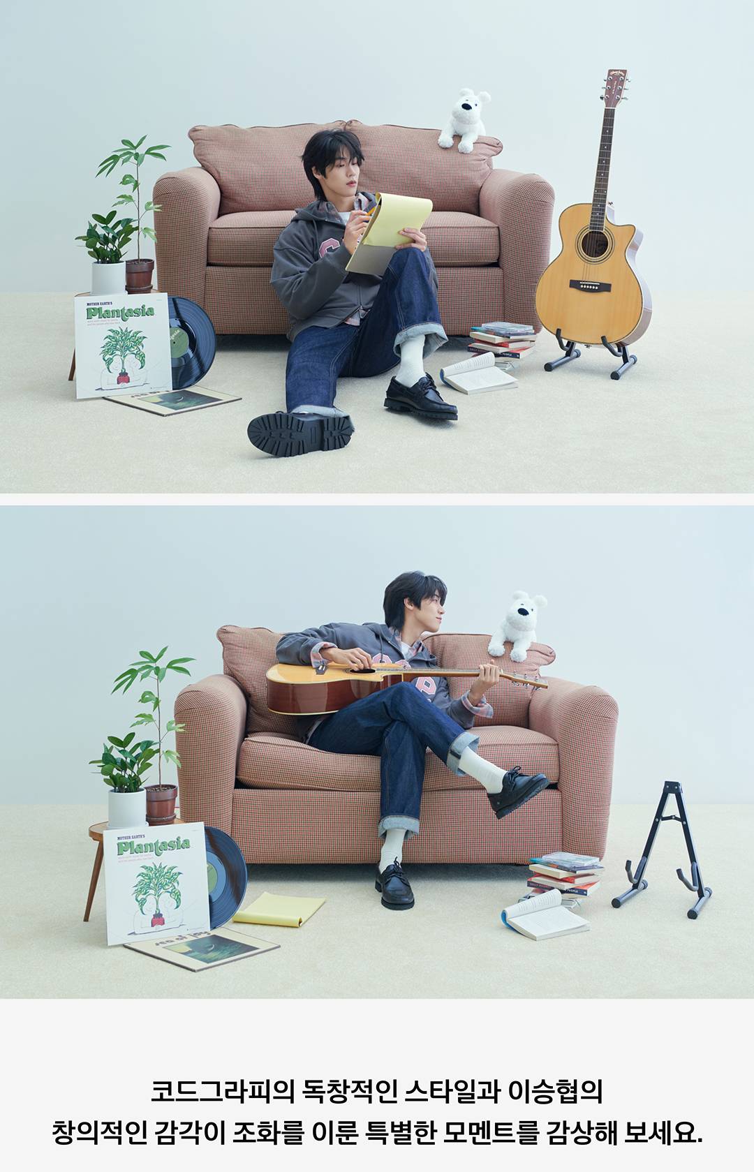 겨울의 시작, 엔플라잉 이승협과 특별한 만남 겨울의 시작, 엔플라잉 이승협과 특별한 만남