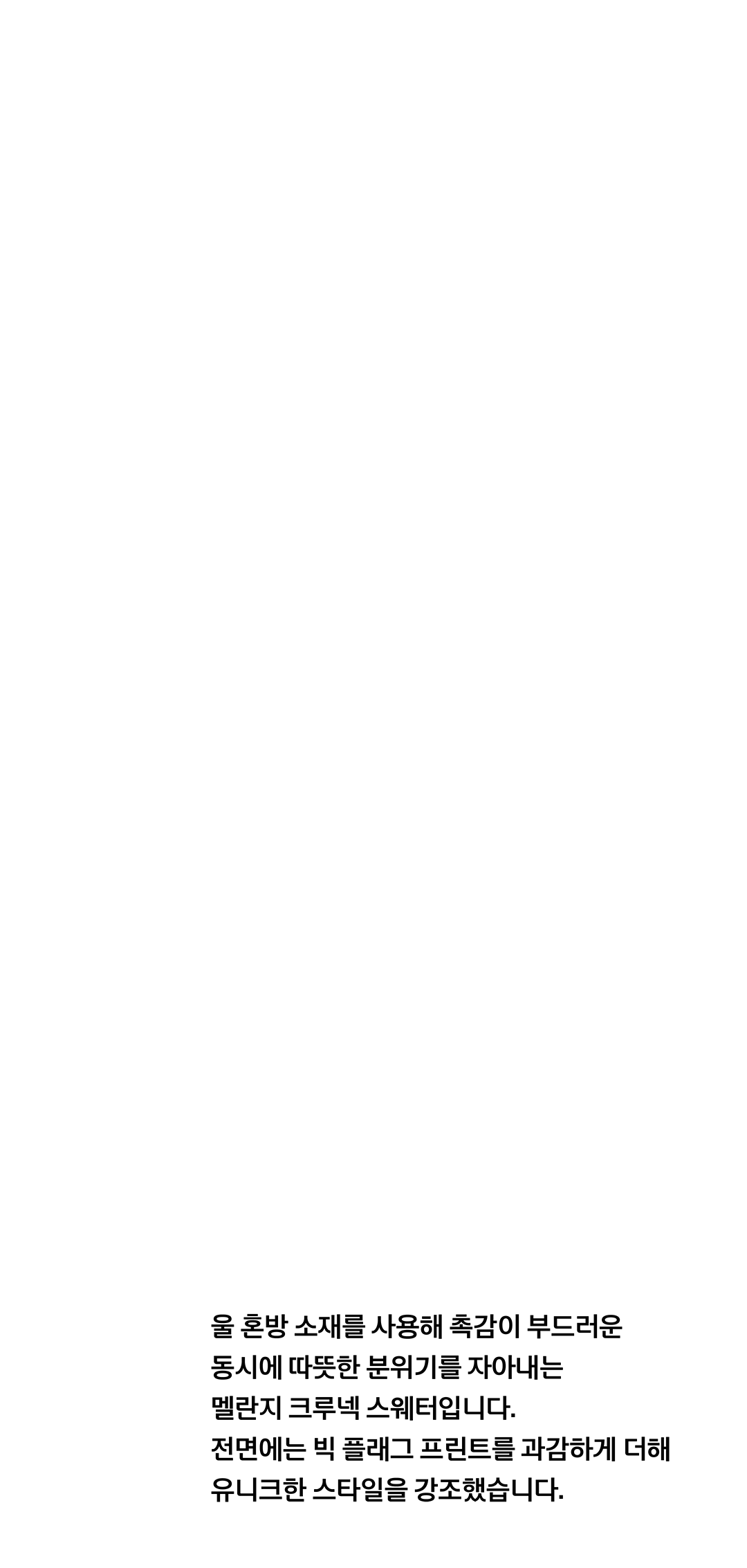 장원영과 함께하는 따뜻한 겨울 스타일 장원영과 함께하는 따뜻한 겨울 스타일