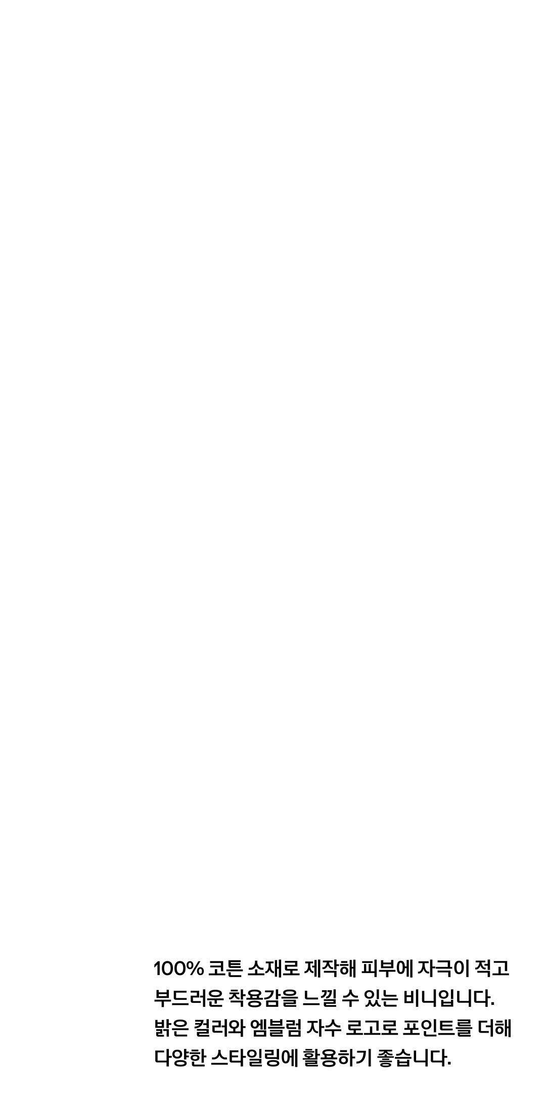 장원영과 함께하는 따뜻한 겨울 스타일 장원영과 함께하는 따뜻한 겨울 스타일