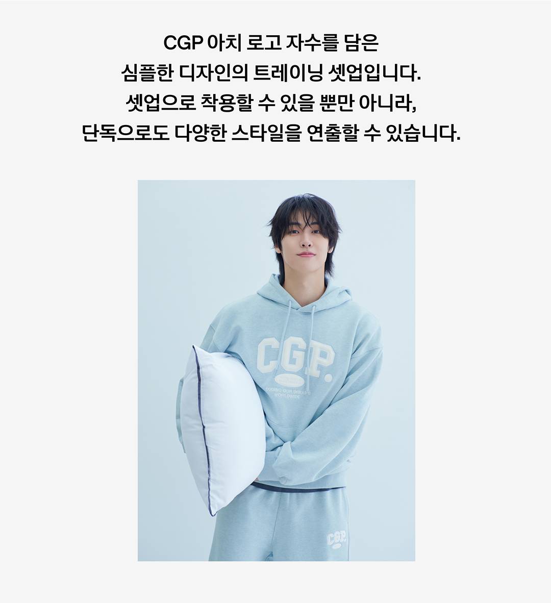 겨울의 시작, 엔플라잉 이승협과 특별한 만남 겨울의 시작, 엔플라잉 이승협과 특별한 만남