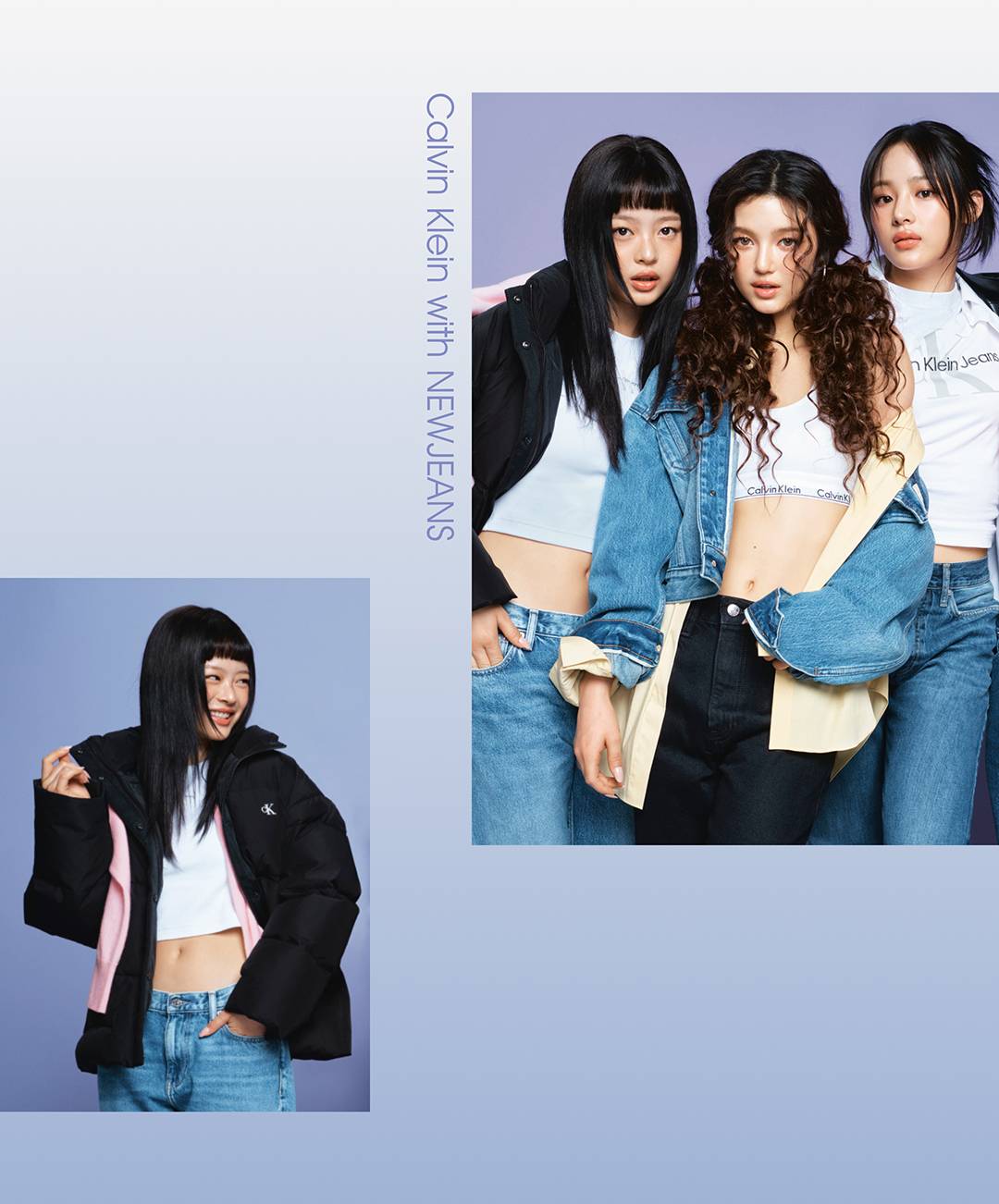 뉴진스와 함께한 CK의 모습은?