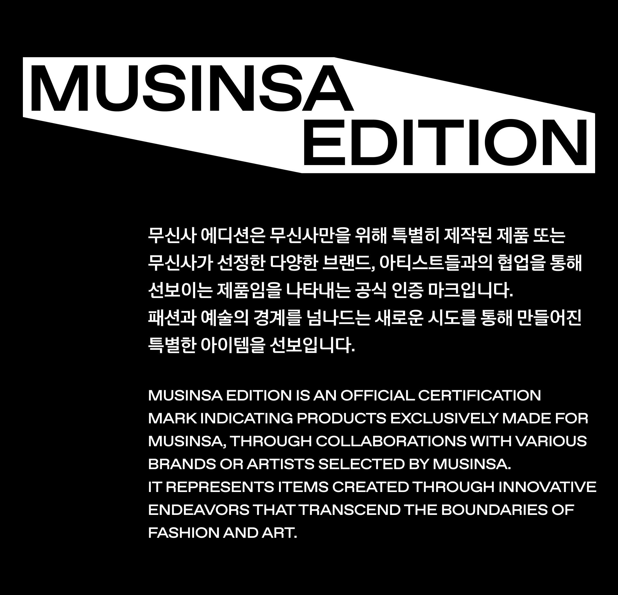 NCT 도영과 시티브리즈의 새로운 겨울