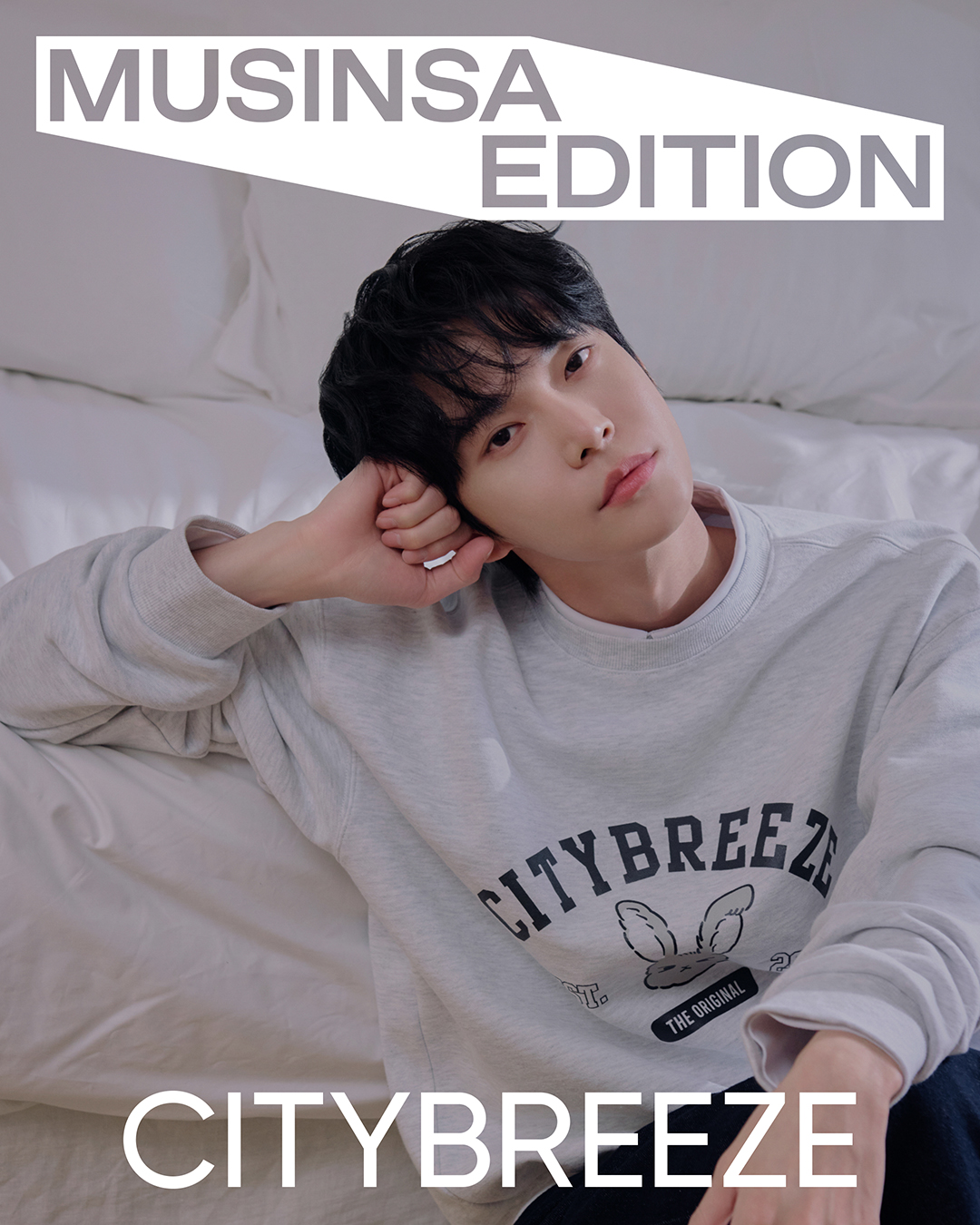 NCT 도영과 시티브리즈의 새로운 겨울