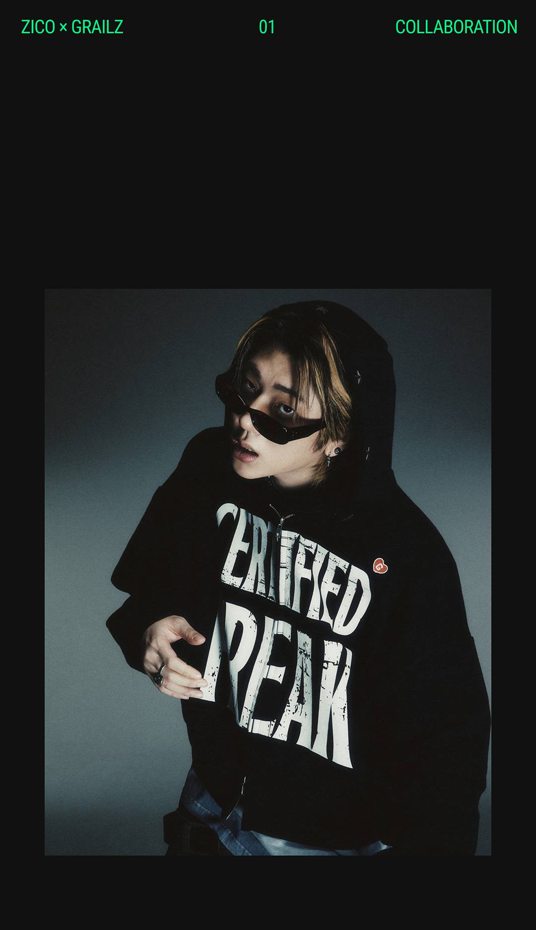 지코와 그레일즈의 취향을 담은 특별한 협업