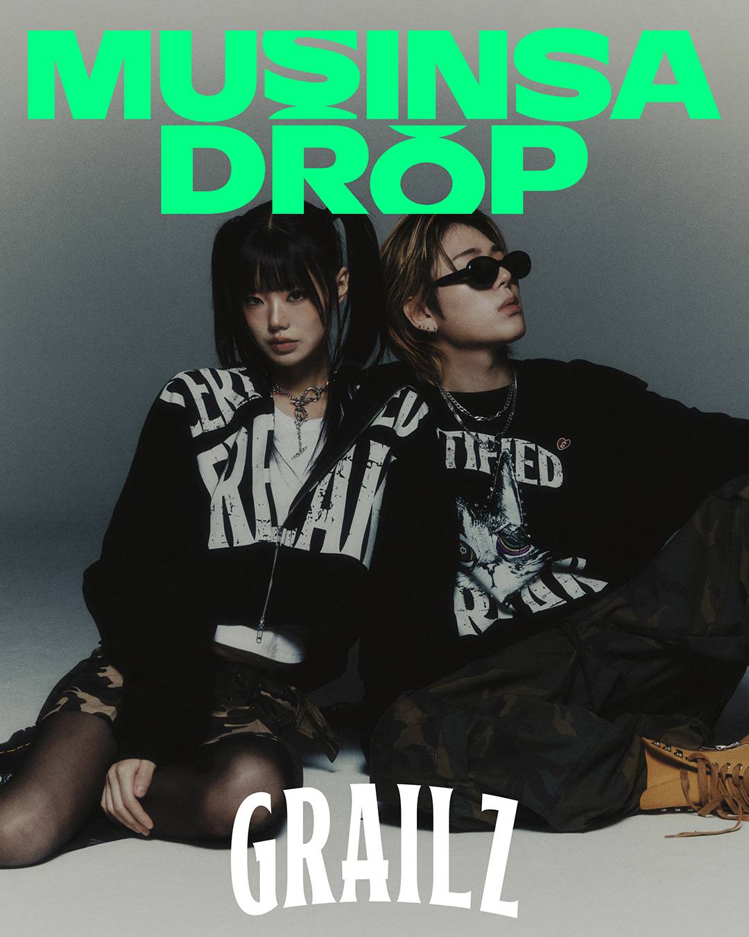 지코와 그레일즈의 취향을 담은 특별한 협업