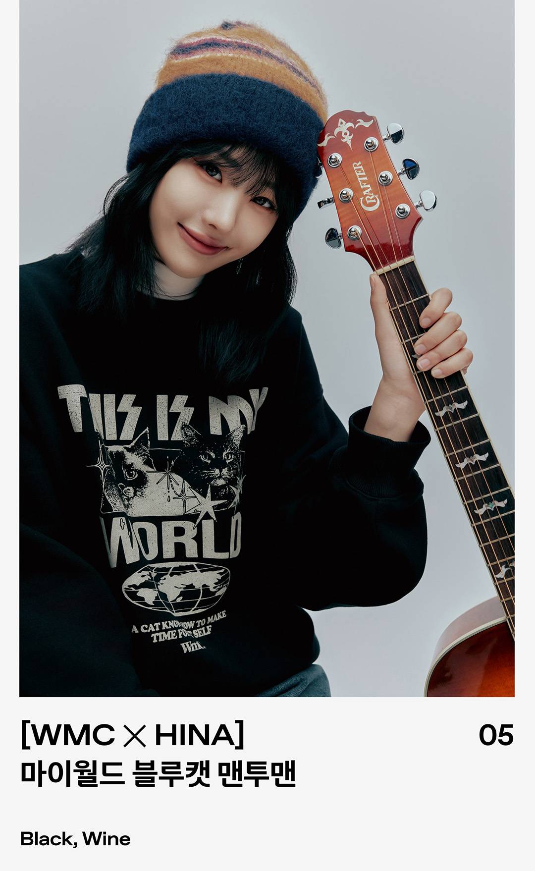 QWER 히나가 좋아하는 모든 것 QWER 히나가 좋아하는 모든 것
