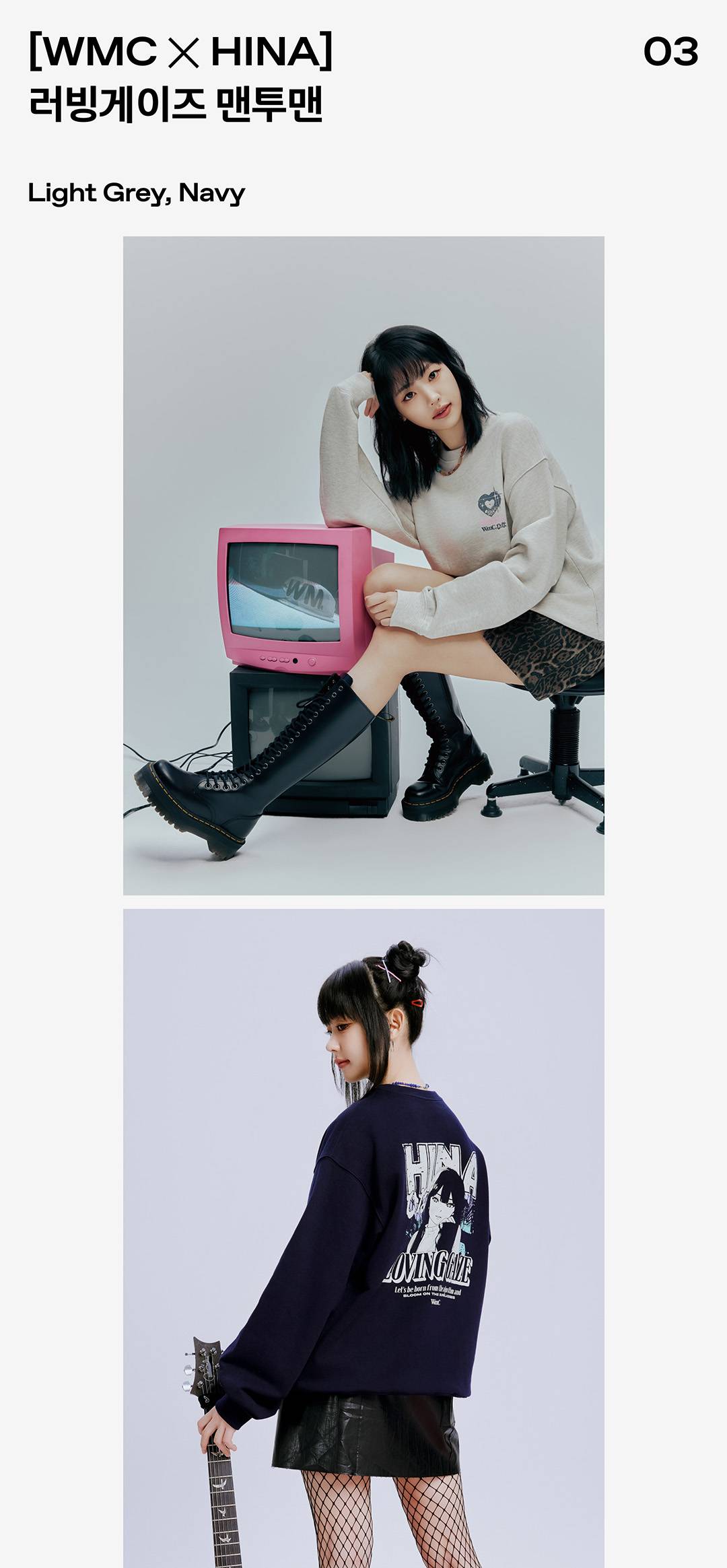 QWER 히나가 좋아하는 모든 것 QWER 히나가 좋아하는 모든 것
