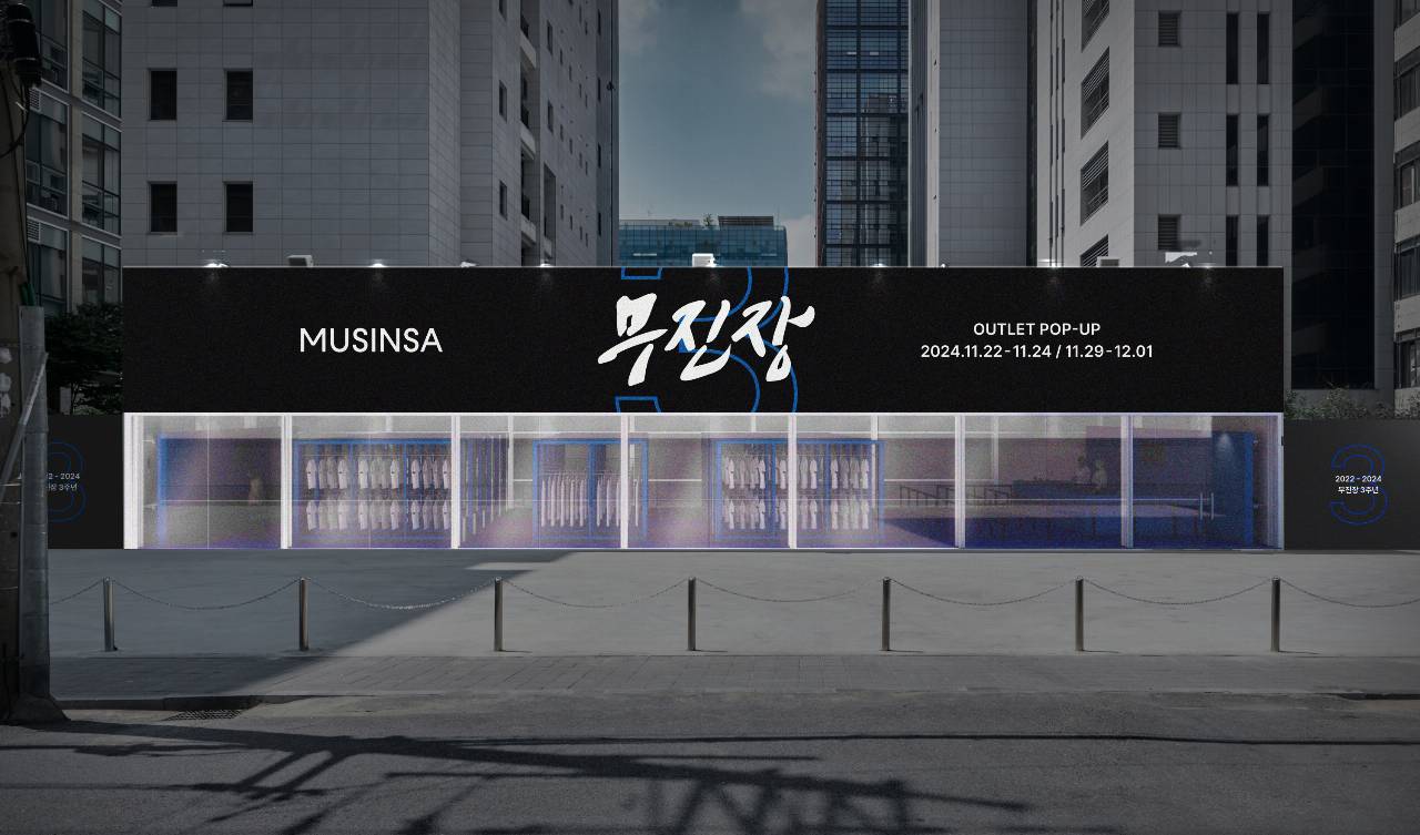 (주)무진장 이미지