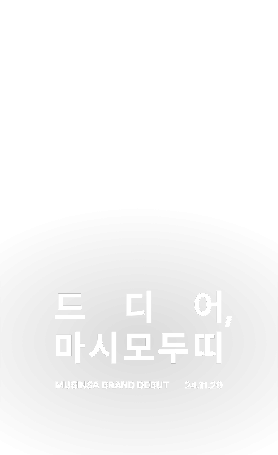 드디어, 마시모두띠