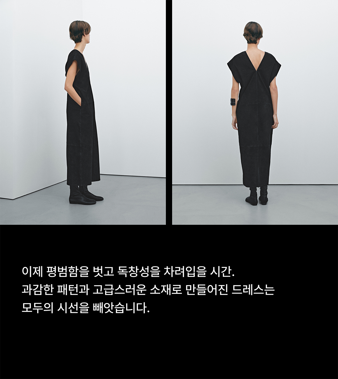 드디어, 마시모두띠