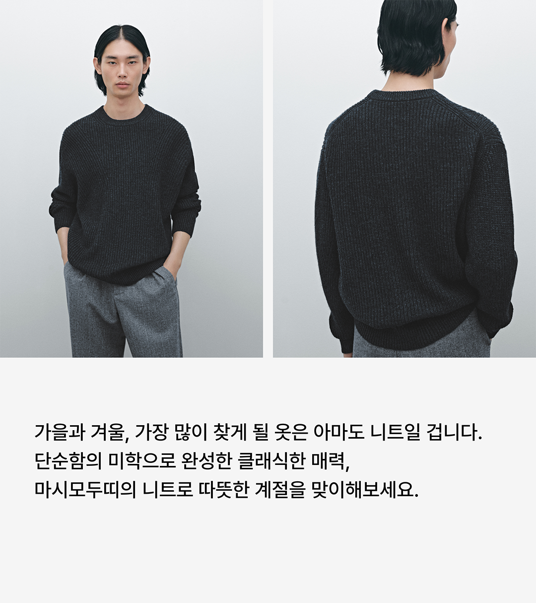 드디어, 마시모두띠