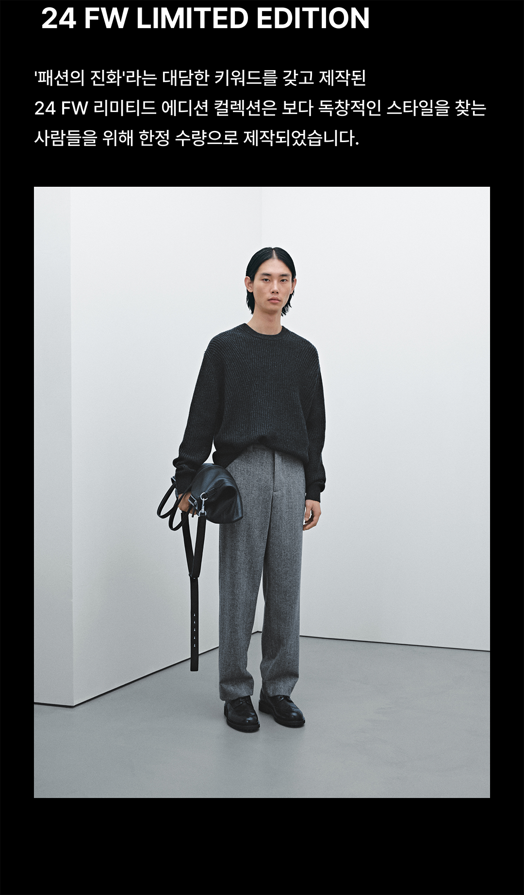 드디어, 마시모두띠