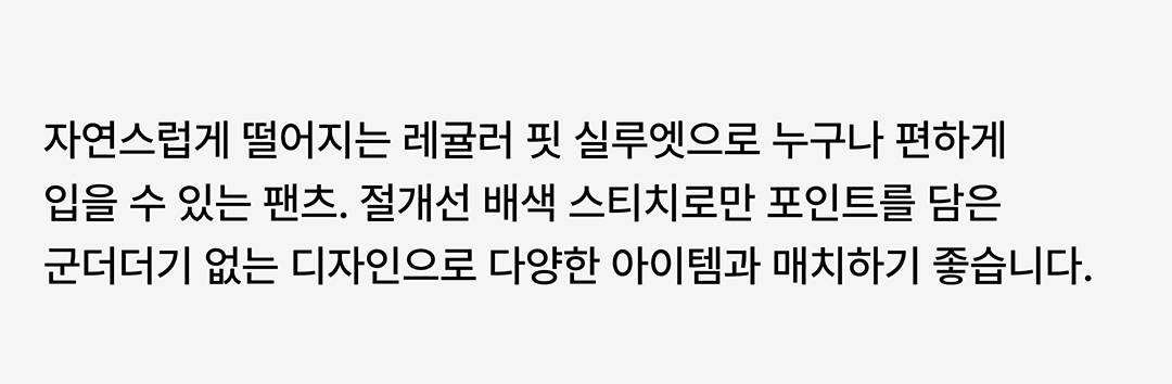 디키즈와 떠그클럽이 재해석한 뉴 서브컬쳐