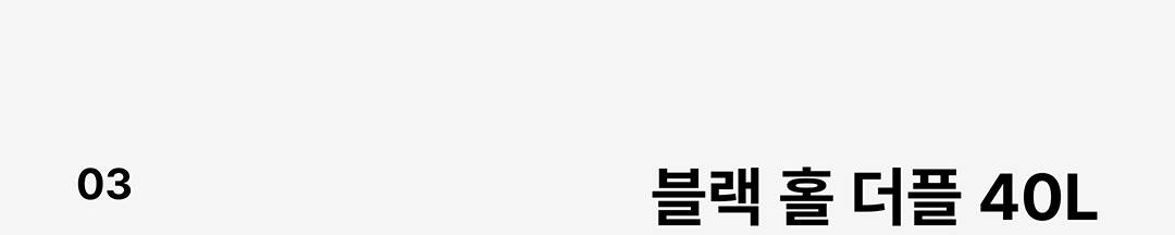 드디어, 파타고니아