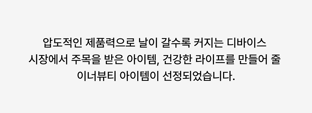 2024 무신사 뷰티 어워즈 2024 무신사 뷰티 어워즈