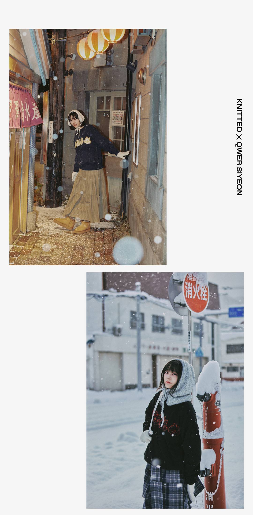 QWER 시연 취향 가득한 니트 웨어 QWER 시연 취향 가득한 니트 웨어