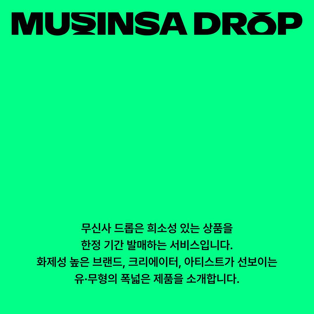 디바마을 퀸가비의 공식 굿즈 디바마을 퀸가비의 공식 굿즈