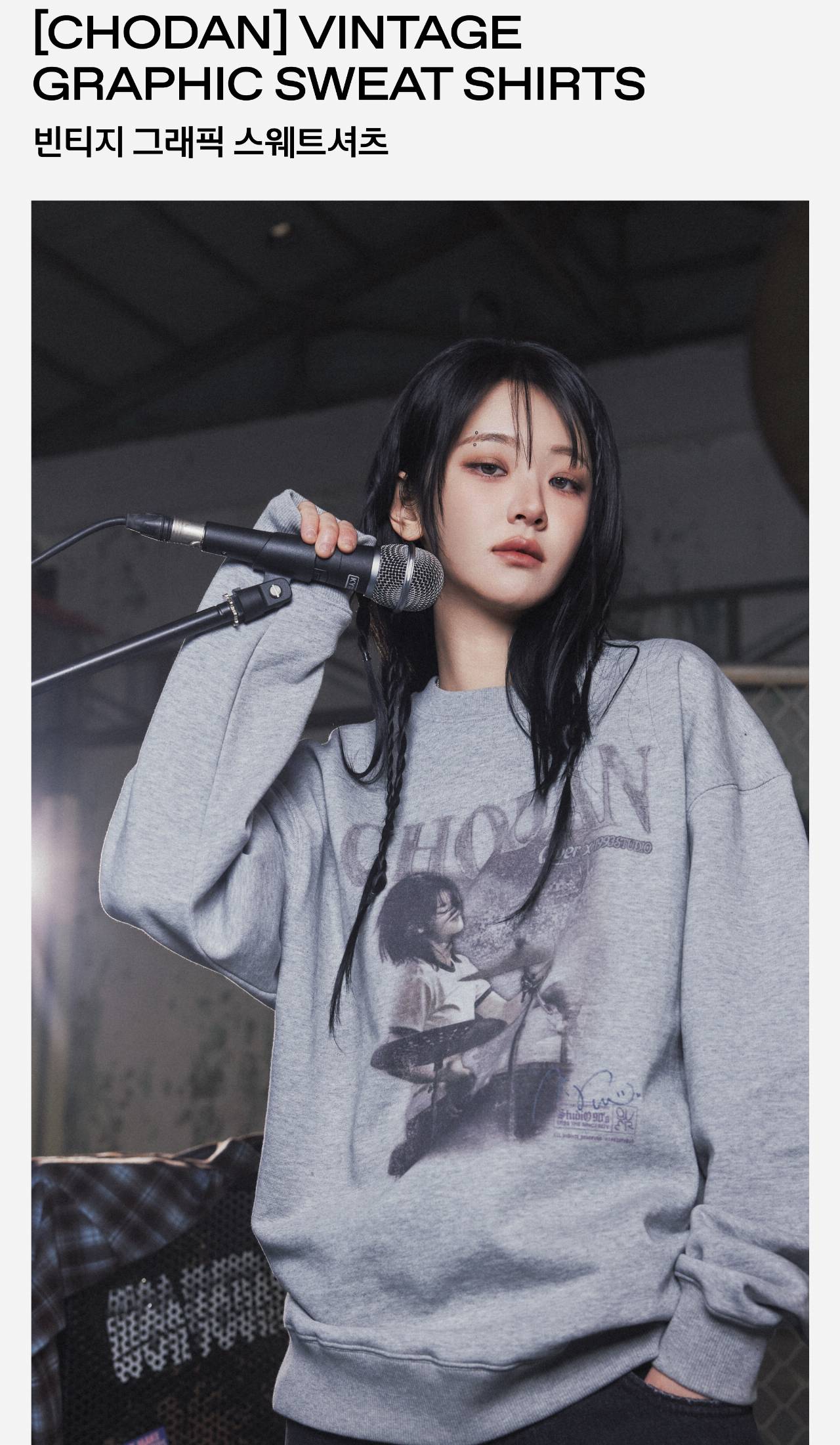 QWER 쵸단과 미리 만나는 봄 QWER 쵸단과 미리 만나는 봄