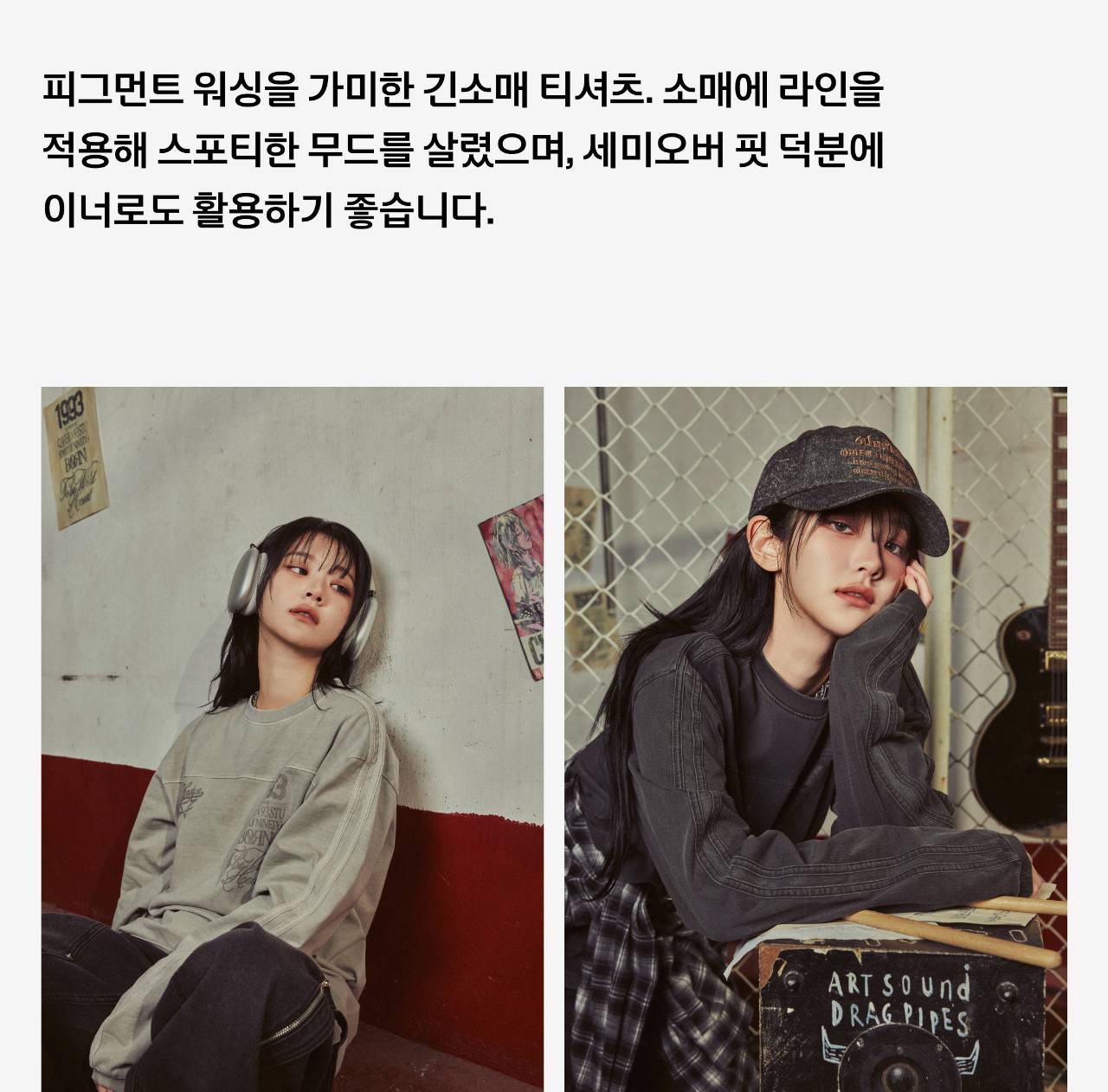 QWER 쵸단과 미리 만나는 봄 QWER 쵸단과 미리 만나는 봄